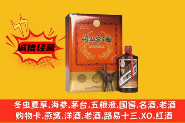 攀枝花市回收精品茅台酒